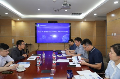 一帶一路環境技術交流與轉移中心到訪中環聯合，深化綠色技術合作