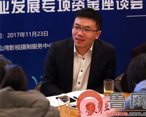 首批青島靈山影視產(chǎn)業(yè)發(fā)展專項資金助力攝像及制作服務(wù)