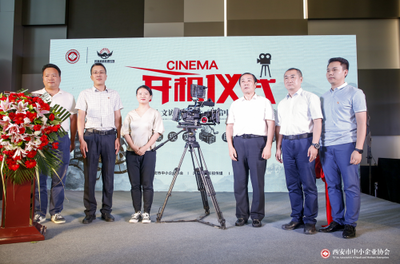 聚焦時代微光，記錄韌性生長——2020《相信中小企業(yè)的力量》大型人文紀錄片正式啟動